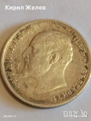 Сребърна монета 50 стотинки 1913г. Царство България Цар Фердинанд за КОЛЕКЦИЯ 52589, снимка 6 - Нумизматика и бонистика - 53646055