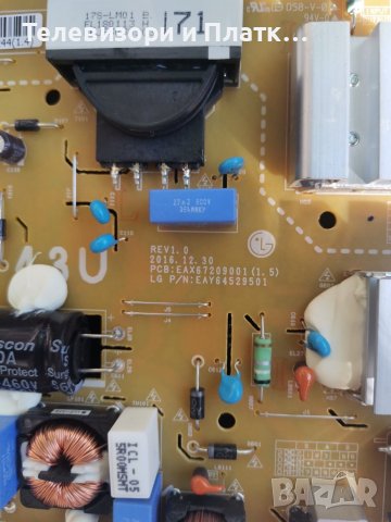 43UK6470PLC EAX67872805 LGP43DJ-17U1 EAX67209001, снимка 5 - Части и Платки - 41720467