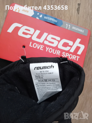 Reusch дамски ръкавици, снимка 2 - Зимни спортове - 52968691
