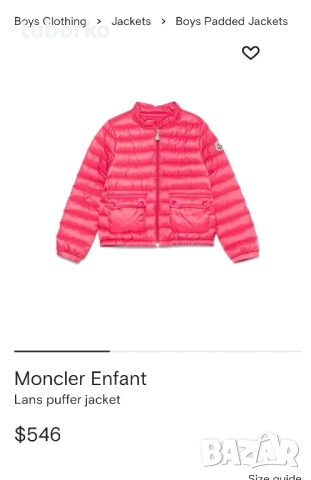 Детски якета Moncler , снимка 12 - Детски якета и елеци - 52262176