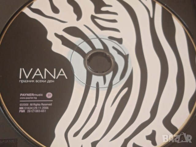 Ивана - Празник всеки ден - оригинален диск поп-фолк, чалга музика, снимка 2 - CD дискове - 44164042
