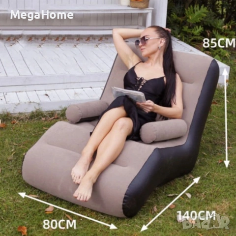 Надуваемо Кресло тип Шезлонг за почивка и релаксация, до 150 кг, снимка 8 - Дивани и мека мебел - 53491782