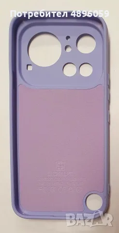 Nothing phone 4a Pro силиконов гръб, снимка 2 - Калъфи, кейсове - 55709843
