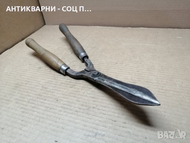 Стара Кована Градинска Ножица, Кована Ножица За Храсти, Кована Ножица За Жив Плет. 