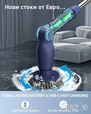 Електрическа четка за почистване Leebein, с 8 сменяеми глави, регулируема дълга дръжка 38-132 см, снимка 5 - Други - 48672886