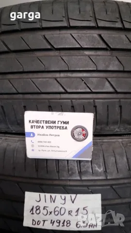 15 цола  летни гуми 185X60R15;195X65R15 цола --- 01, снимка 8 - Гуми и джанти - 55582284