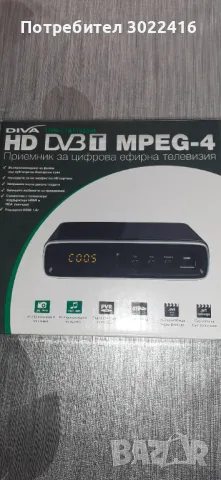 Приемник за цифрова ефирна телевизия DIVA HD DVB T MPEG-4