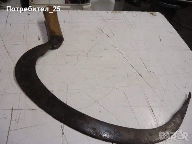 Ръчно кован сърп, снимка 9 - Други ценни предмети - 48302328