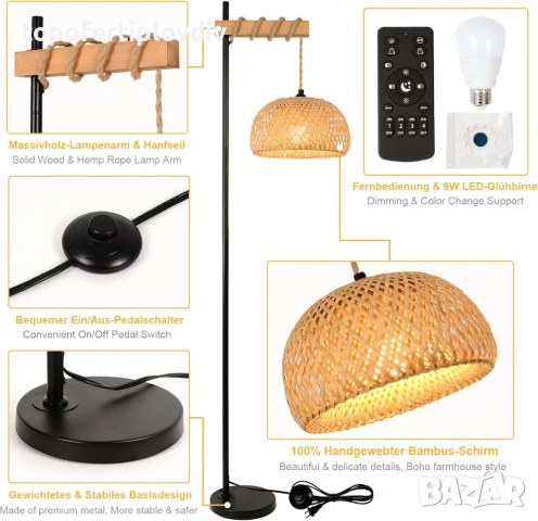 Подова лампа с дистанционно управление,Гаранция, снимка 5 - Настолни лампи - 53654502