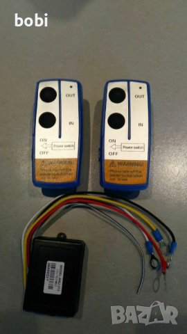 Безжично дистанционно управление за електрическа лебедка с 2бр. Дистанционни