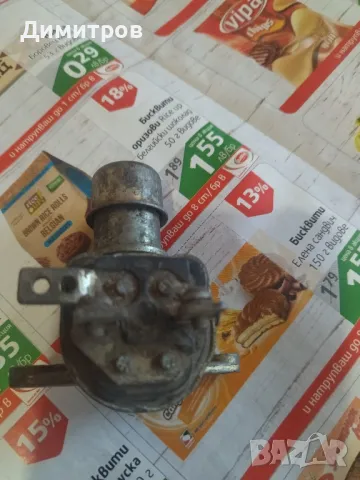 Превключвател за къси дълги светлени, снимка 1