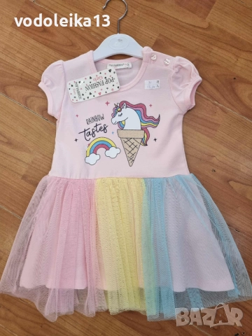 нова розова рокличка с еднорог