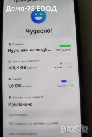 Samsung Galaxy A15 5G 128GB, снимка 4 - Samsung - 51716529