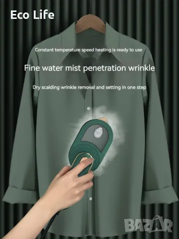 Преносима мини парна ютия, снимка 11 - Ютии - 50437298