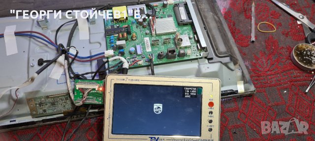 32PHS6605 12 715GA682-C0D-002-004Y TPT320B5-H1F01.D CV320H1-F01-XC-2, снимка 2 - Части и Платки - 35826494