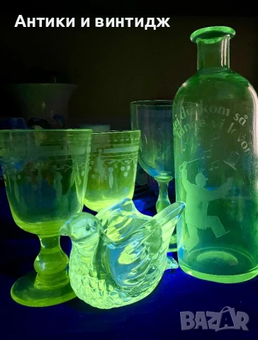 Ураново стъкло, снимка 2 - Други ценни предмети - 50724831