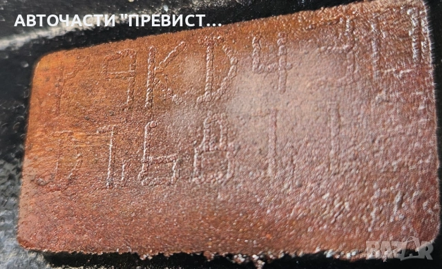 Двигател Дачия Докер Dacia Dokker 1.5 DCI 110кс OEM K9KD430, снимка 7 - Части - 53739554