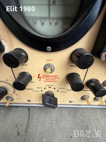 Продавам военни измервателни прибори , снимка 4 - Антикварни и старинни предмети - 52021788