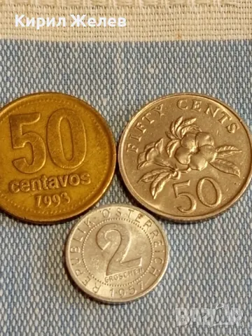 Три монети от цял свят СИНГАПУР, АРЖЕНТИНА, АВСТРИЯ за КОЛЕКЦИЯ ДЕКОРАЦИЯ 43819