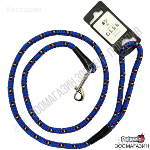 Повод за Куче - тип Алпийско Въже - 0.8см/122см - Синя разцветка - GLEE