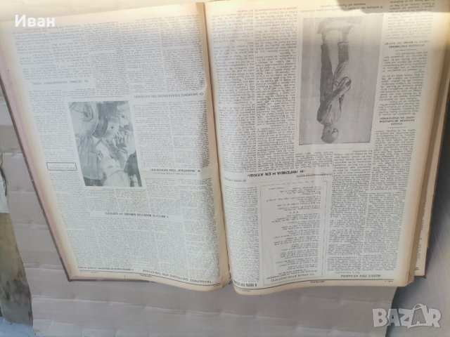 Книга 1957 литература, снимка 6 - Българска литература - 41769860