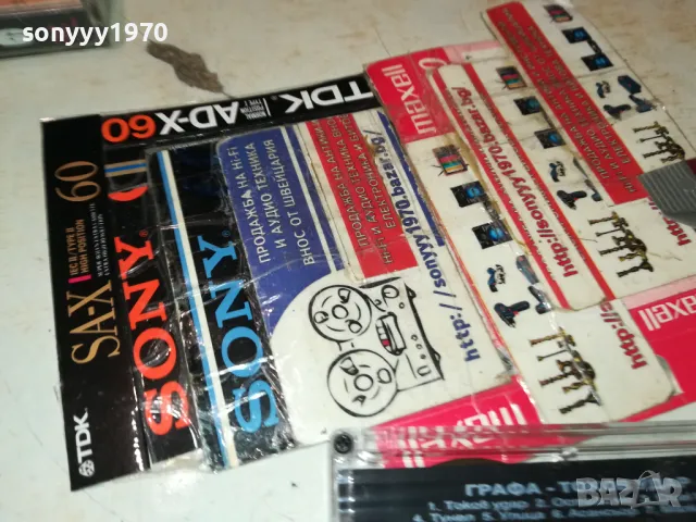 ГРАФА-ОРИГИНАЛНА КАСЕТА 2705250956, снимка 10 - Аудио касети - 50440547