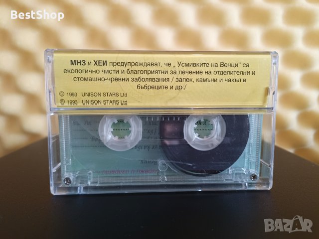 Венци Мартинов - Усмивките на Венци, снимка 2 - Аудио касети - 34286982