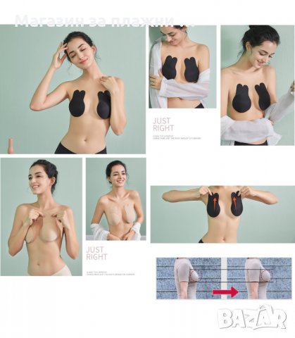 НЕВИДИМ ПОВДИГАЩ СИЛИКОНОВ СУТИЕН ПОВДИГАЩ СУТИЕН ЛЕПЯЩ СЕ СУТИЕН БЕЗ ПРЕЗРАМКИ - код 3123, снимка 9 - Бельо - 33892682