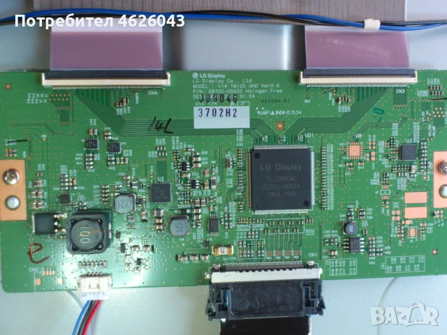 LG 49UF695V--V14 TM120 UHD Ver0.6- 68700C-0502C , снимка 9 - Части и Платки - 53058519