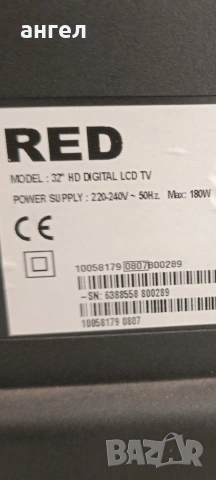 телевизор марка RED 32 инча.не е андроид работи но е без дистанционно., снимка 3 - Телевизори - 53326340