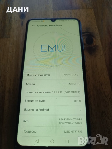 Huawei Y 6p , снимка 3 - Huawei - 52920624