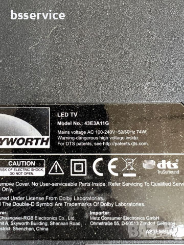 Телевизор Skyworth 43E3A11G / 5823-A3M12G-0P10, снимка 3 - Части и Платки - 36256470