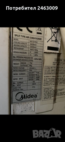 Климатик Midea 30, снимка 3 - Климатици - 53609271