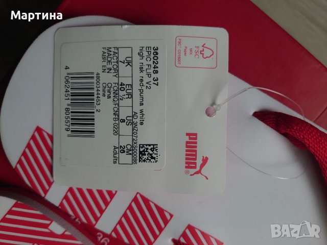 PUMA джапанки, снимка 6 - Джапанки - 40011639