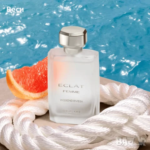 Тоалетна вода Eclat Femme Weekend Riviera, снимка 2 - Дамски парфюми - 51062916