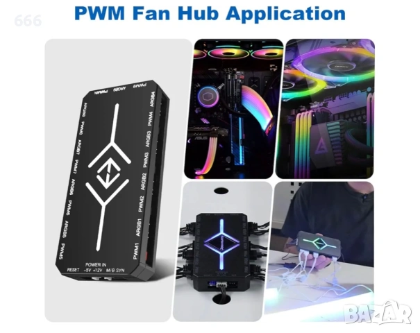 Хъб за вентилатори с контролер, снимка 2 - Друга електроника - 53459904