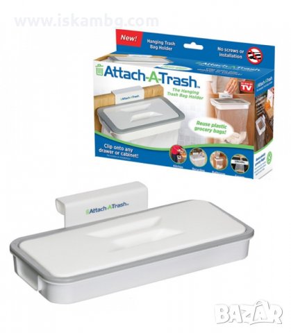 ПОСТАВКА С КАПАК ЗА ТОРБА ЗА БОКЛУК ATTACH-A-TRASH - код 1894, снимка 2 - Други - 33975666