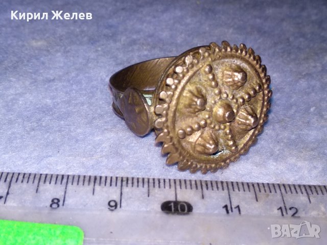17-18 Век ВЪЗРОЖДЕНСКИ БОЛЯРСКИ АВТЕНТИЧЕН ЕТНОГРАФСКИ РЯДЪК ПРЪСТЕН БРОНЗ / САЧАН МАЙСТОРСКИ 30737, снимка 15 - Антикварни и старинни предмети - 40552655
