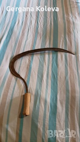 Продавам стар сърп., снимка 2 - Антикварни и старинни предмети - 39939873