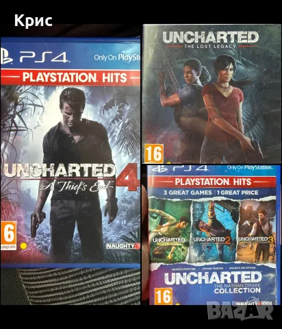 Колекция от игрите UNCHARTED за PlayStation 4-5