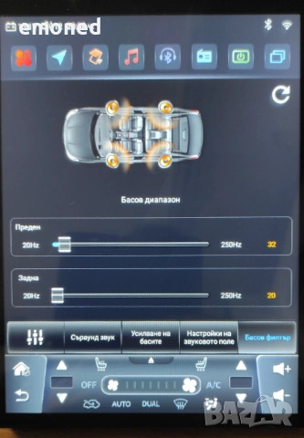 Мултимедия за Astra J, Android, RAM 6Gb, ROM 64Gb, CPU UIS7862S, 2 Ghz, 8 Core, снимка 10 - Аксесоари и консумативи - 53778199