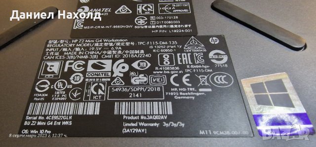HP Z2 Mini G4 Workstation, i5-8600, 16GB RAM, 256GB SSD, снимка 5 - Работни компютри - 42121287