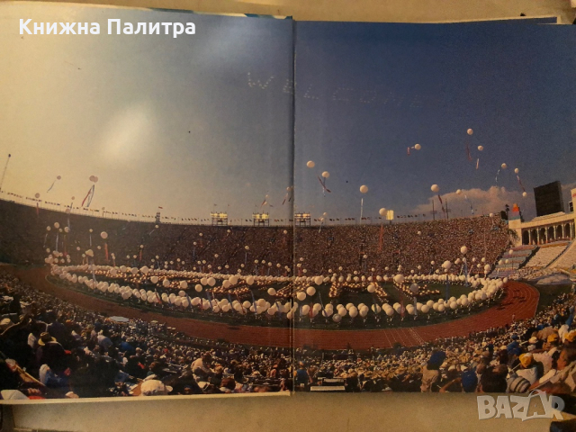  Olympia 84. Los Angeles Sarajewo-Harry Valerien, снимка 3 - Списания и комикси - 36145283