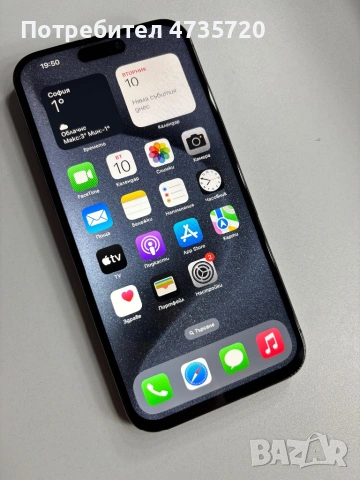 iPhone 15 Pro Max 256GB Blue Titanium, снимка 6 - Apple iPhone - 53456857