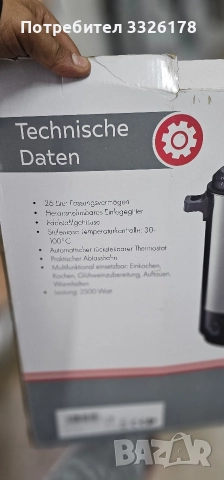 Електрически съд 26L Inox | 2500W | с кран | работещ, снимка 3 - Други инструменти - 52896303