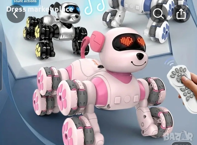 Робо куче с дистанционно