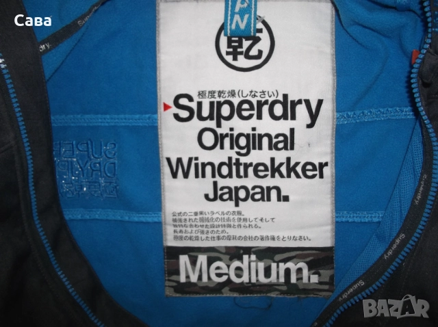 Софтшел SUPERDRY  дамски,М-Л, снимка 6 - Спортни екипи - 52472071