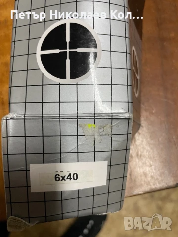 Оптика за пушка, снимка 5 - Оборудване и аксесоари за оръжия - 51313965