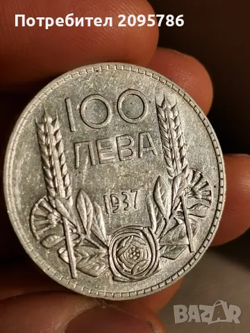 100 лева 1937г Ц14, снимка 7 - Нумизматика и бонистика - 48109873