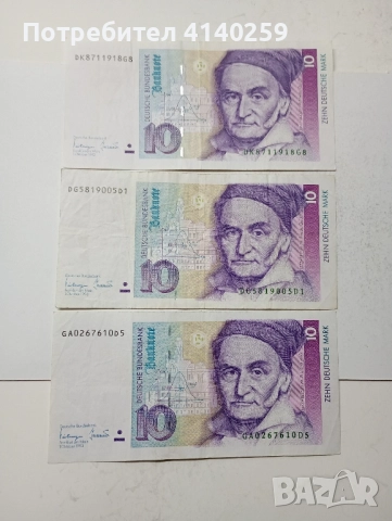 ГЕРМАНИЯ БАНКНОТИ 10 марки 1991 г , снимка 1